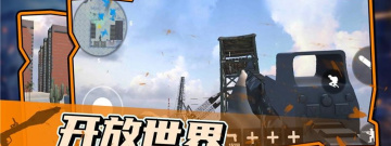 战地模拟器手游合集