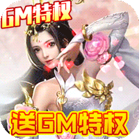 剑侠传奇单机版