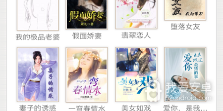 和笔趣阁见读一样的app合集