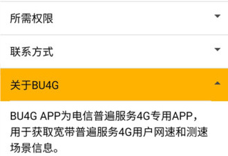 宽带连接app合集