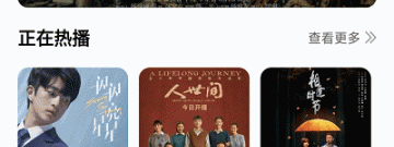 永久免费不收费的影视app合集