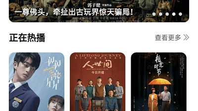 永久免费不收费的影视app合集