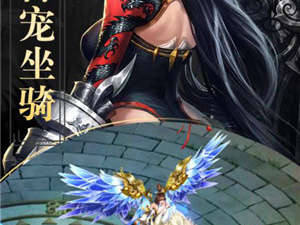 跟天逆同款的手游合集