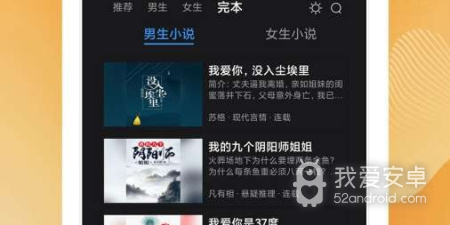 跟笔趣阁见读差不多的app合集