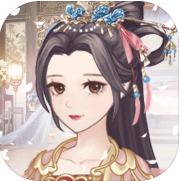 女帝重生传