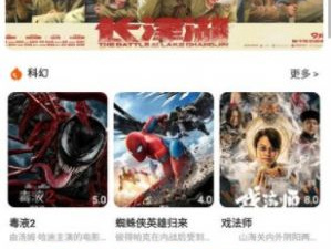 和梧桐影视差不多的app合集