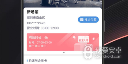 2022好用的跑步健身app合集