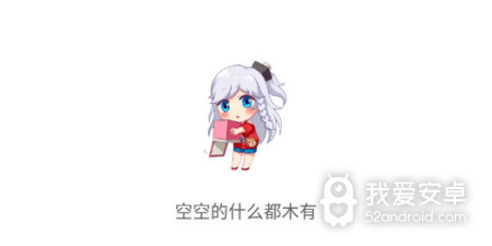 萌萝社历史版本app合集