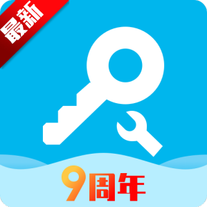 八门神器免费版