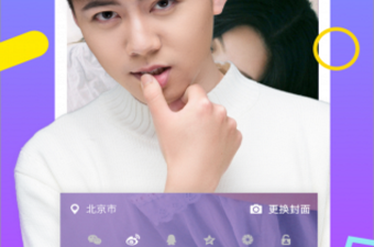 520直播破解版app合集