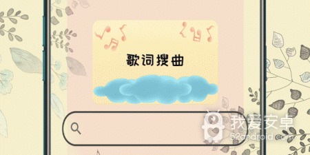 超实用且免费的听歌app合集