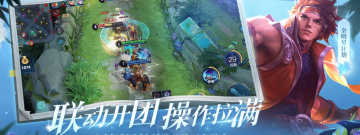 登录送皮肤的手游合集