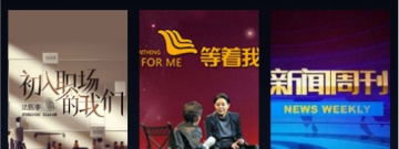 小书视界破解版app合集