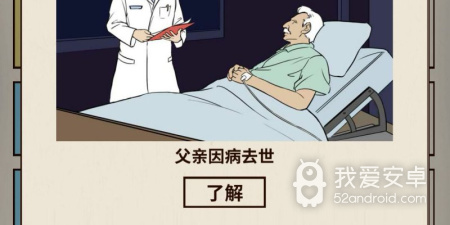 爸爸活下去最新版手游合集
