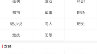 花生漫画app合集