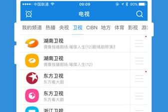 和97资源同款的app合集