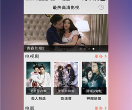 xv视频app合集