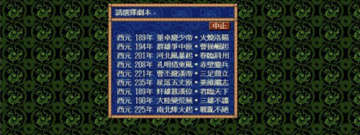 带兵打仗题材的手游合集