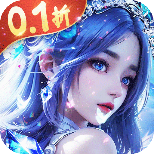 云海寻仙记(0.1)