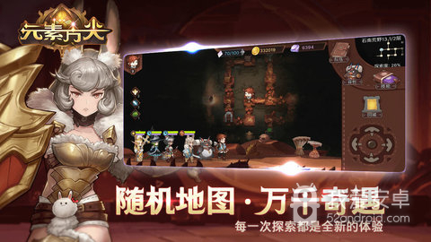 元素方尖无限饥饿魔石版