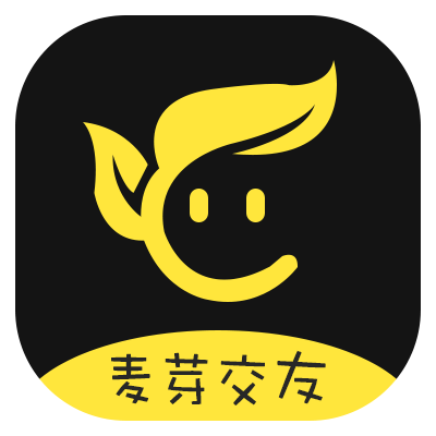 麦芽交友免费版