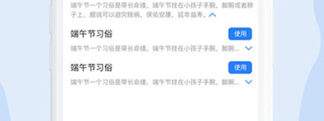 短视频配音app合集