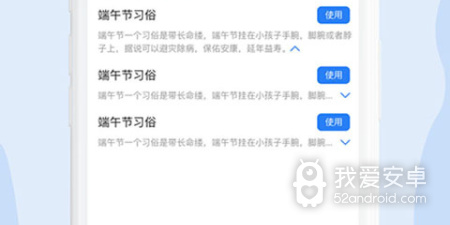短视频配音app合集