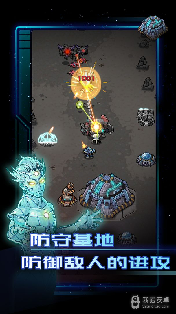 异星指令试玩版