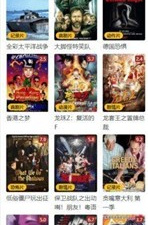 跟旋风影院同款的app合集