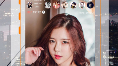 老司机都懂的直播app合集