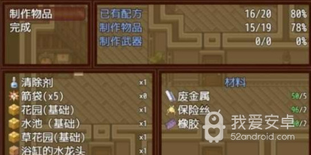 僵尸生活历史版本手游合集