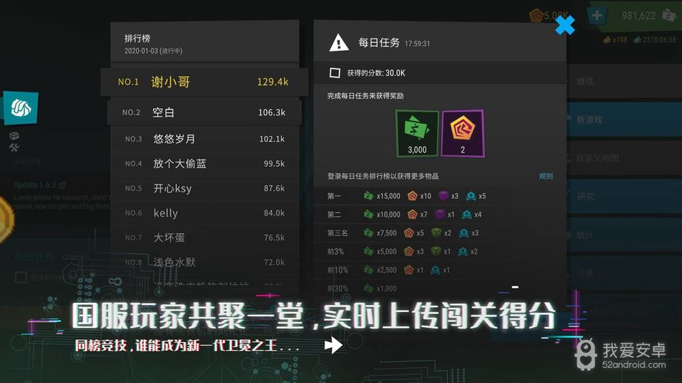 塔防模拟器 无限绿钞版