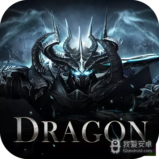 龙之怒吼破解版