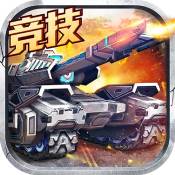 迷你装甲正式版