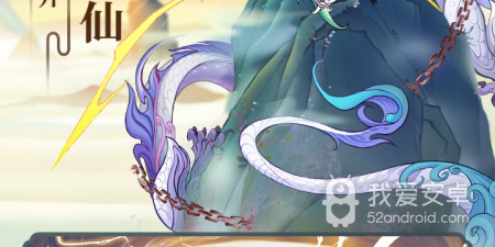 云端问仙手游合集