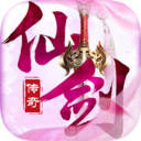 仙剑传奇微变版