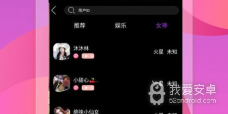 抖抈破解版app合集