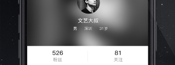 和乐见差不多的app合集