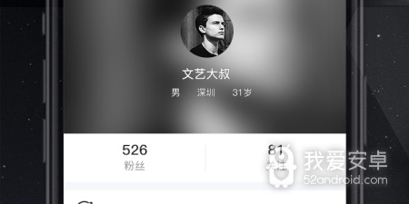 和乐见差不多的app合集