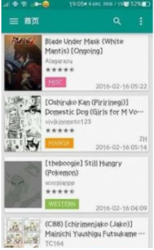 ehviewer白色版1.7.26