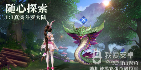 斗罗传奇完整版手游合集