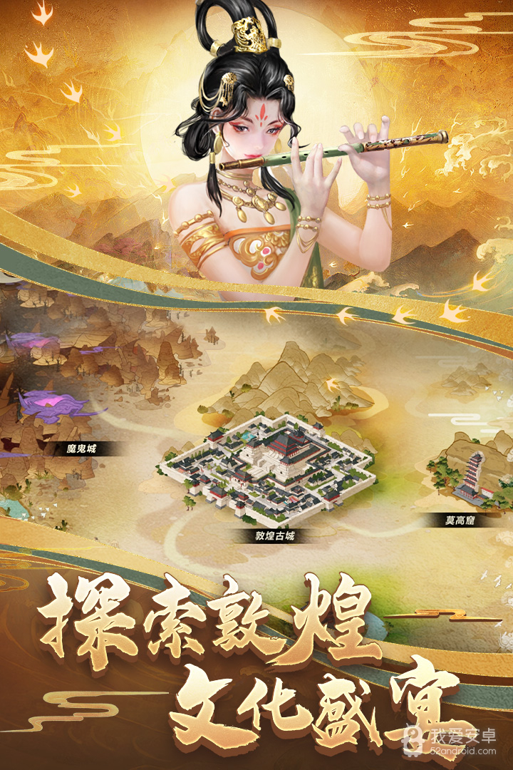 列王的纷争无限金币版