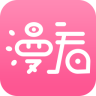 漫看漫画无遮羞版