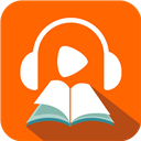 听书神器免费版