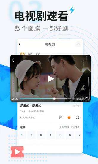 看看视频绿色版