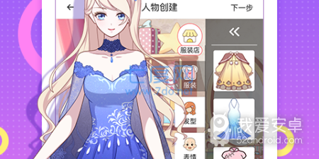 和漫画柜同款的app合集