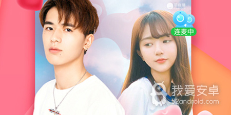 大尺寸度的直播免费app合集