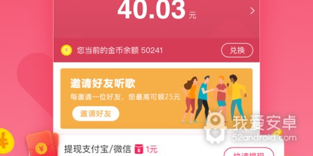 听歌全部免费的音乐app合集