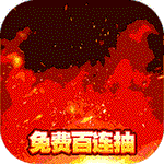 小小空城计高爆版