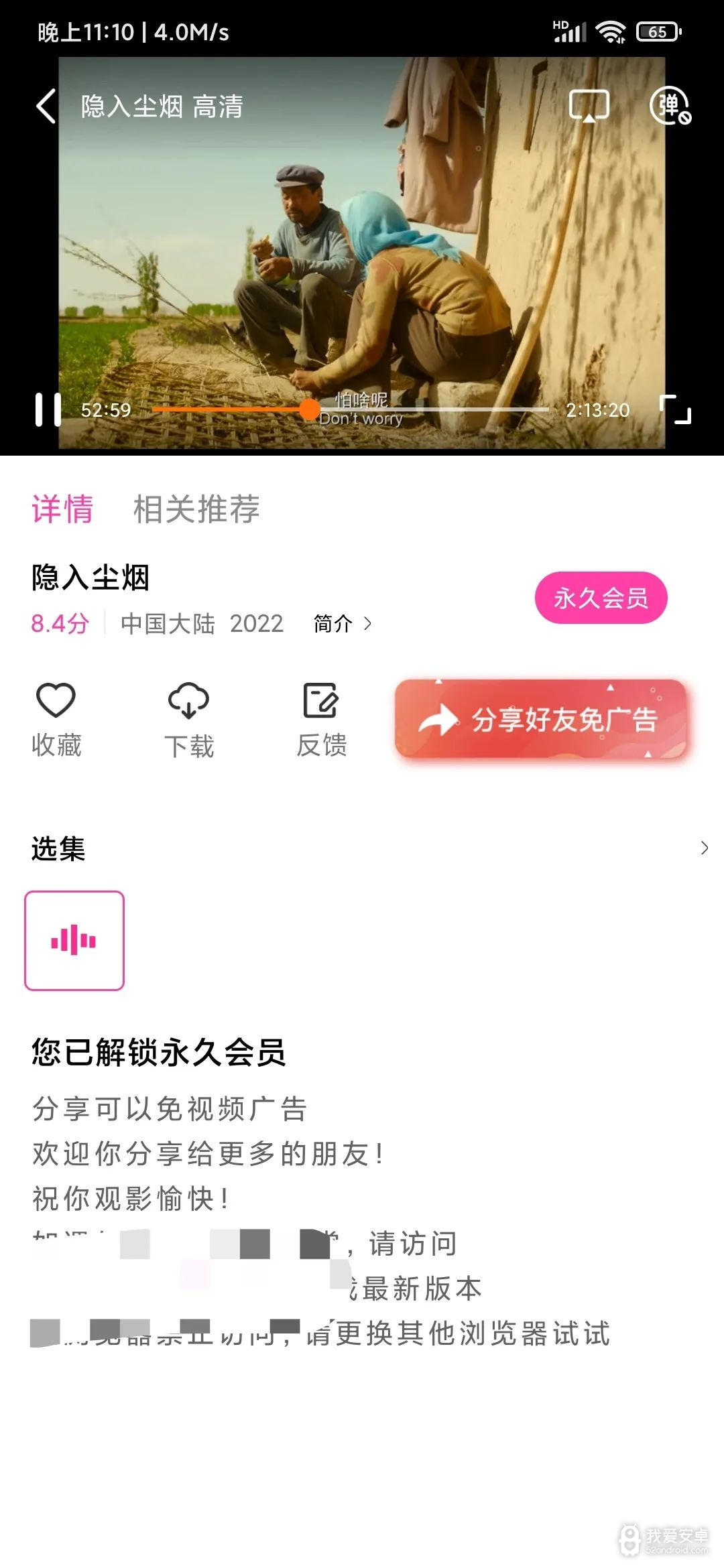 乐友视频无限资源版